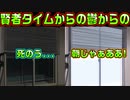 【生徒会戦争】#275　先輩へのイケメンな返信を考えてたら夜が明けた【PRIMAL×HEARTS】