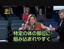 コロナワクチンのプラスミドDNA汚染  　ジャンシー・チェン・リンゼイ