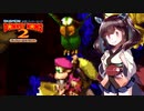 【スーパードンキーコング2】サクサクっとスパドン２をやっていく東北きりたん　part11【VOICEROID実況】