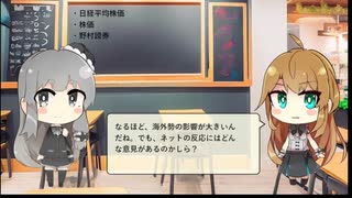 【トレンドワード】日経平均株価・株価・野村證券【2023-9-25 (月) 12時更新】