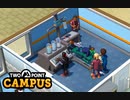 【TwoPointCampus】とんでも治療装置　[Medical School]　[Part5]