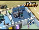 【TwoPointCampus】お金がありませぇん　[Medical School]　[Part6]