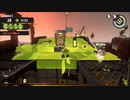 【実況】スプラトゥーン3をしよまイカ198杯目