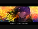 【COVER】プラネタリウム / 大塚 愛 covered by Mai
