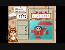 【実況】おーちゃんのお絵かきロジック #14(初級56続き~58)