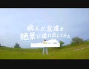 ラーメンはフォークで食べた方が美味い｜原付松島400km【Part2】