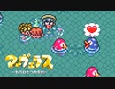 #10【実況】マーヴェラス～もうひとつの宝島～【SFC(VC)】