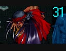 【プレイ動画】Brandish4 眠れる神の搭【クレールLight31】
