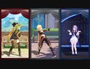 【原神＆崩スタMMD】Love Logic【だいたい配布キャラ】