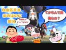 【コンパス】新ステージでほのぼの遊ぶだけの動画〜！ 後日詳しくまとめる！ 【ゲーム実況】