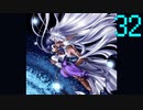 【プレイ動画】Brandish4 眠れる神の搭【クレールLight32】