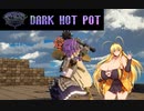 【フリーゲーム】敵を鍋にぶち込め！Dark Hot Pot