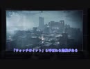 【AC6】No.4「ウォッチポイント襲撃」《遊劇場動画》