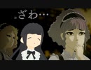 【実況】おビンタでわからせて差し上げますわ【薔薇と椿 〜お豪華絢爛版〜】Part 3