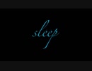【オリジナル曲】sleep/鏡音リン