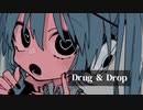 【初音ミク】Drug ＆ Drop【オリジナル曲】