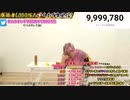 S2 登録者1000万人切ったヒカキンバージョン