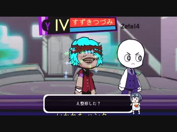 あれ？整形した？【Lobotomy Corporation】