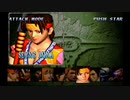 ｛PS1｝ソウルエッジタイムアタックモードに挑戦