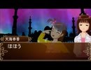【卓M@S】アイドルゲヘナ～彼女達はこの地獄で何を見る～　本編10-7【ゲヘナ～アナスタシス】
