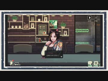 ◆Coffee Talk Episode2　実況プレイ◆part7