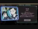 【パラノマサイト】実況プレイ Part34