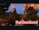 【Sunkenland】文明が滅びすべてが海に沈んだ世界で！ゲリラ戦が強すぎる敵！鉄の取れる島を確保しました！【28日目】