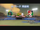 広島二軍と二軍淫夢たちで日本一をとりたい part5