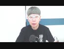 【コメント無】ニンポー 2023年09月25日11時40分 愛などいらぬ【ニコ生録画】