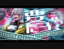 サイケデリック・ストライダー / 正論××P feat. 重音テト