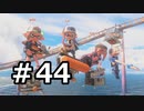 平たい筆のガチマッチ44：ホクサイ・ヒューの就職先【Voiceroid実況】