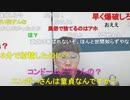 【コメント有】ニンポー 2023年09月25日11時40分 愛などいらぬ【ニコ生録画】