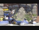 【OW】アーカイブ 284