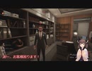【PayDay3】おちんぎんください！【東北きりたん実況プレイ】