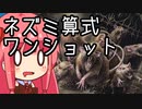 【MTGA】帰ってきたクソデッカー茜ちゃん その360【ボイスロイド実況】