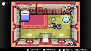 ゼルダの伝説　ふしぎのぼうし part 18　：The Legend of Zelda: The Minish Cap