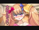 リリンちゃんにエッチなお店に行ったことがバレた件