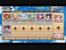モンスター娘TD モンスター娘学園！～暴動旋風！？大運動会開幕！～：EX1 初恋の密猟者【☆3×配布のみ】