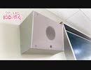TVアニメ『君のことが大大大大大好きな100人の彼女』スペシャルボイス～恋太郎ファミリーの校内放送～ ｜ 2023年10月8日(日)放送開始