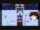 【ゆっくり実況】ゆっくり『と』雑談しながらVampire Survivors【Vampire Survivors】