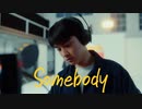 D.O. 디오 - Somebody