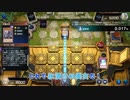 【遊戯王マスターデュエル】【VOICEVOX実況】俺得決闘記387【プラチナIV】