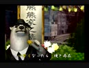 くまうた　（6854）「人類滅亡三」　唄：嵐山クマ男（夫）