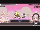 九つーワンダー