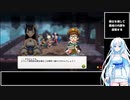 【VOICEVOX実況】WhiteCULのダンジョンRPG実況 part9【ARIA CHRONICLE】