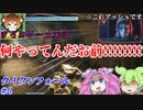 【タイタンフォール２】お前APEXに帰れ！！　何故か敵軍に行ってしまったアッシュを追い詰めろ！！　ずんだもんによる　ゆっくり実況プレイ　part 6