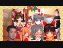 おおみそか