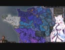 【Crusader Kings3】オルレアンの新星 Part3