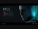 【UNTIL DAWN -惨劇の山荘-】おばけなんて怖くないさなうちですがUNTIL DAWNをやっていく！【パート３】