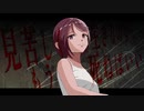 見苦しく生きるのならば  /  ft. 鏡音リン & 鏡音レン